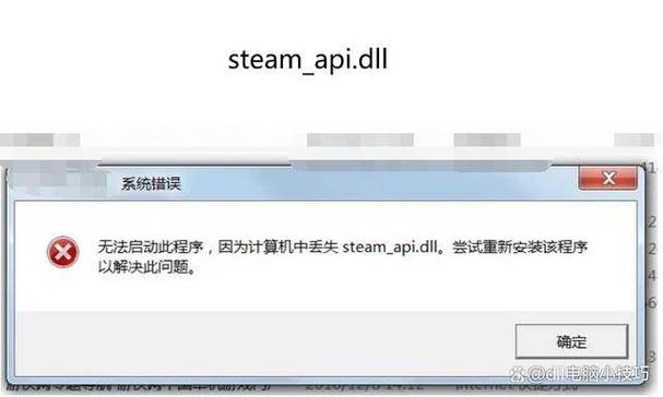 您的电脑缺少steam文件
