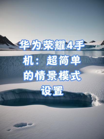 荣耀多用户模式