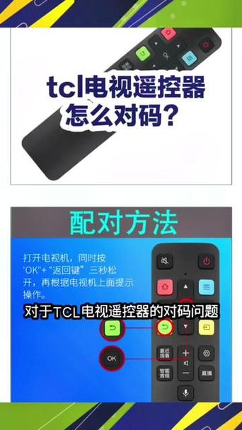 电视遥控板不见了该怎么找