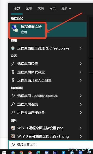 远程桌面重启电脑后可以远程了吗