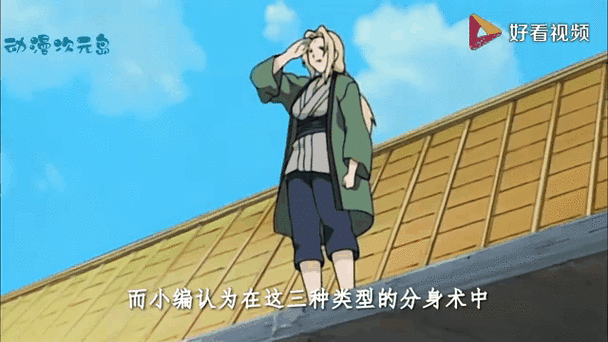 神仙分身有多少种