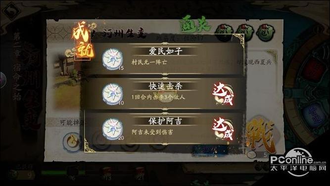 天地劫纪念版单人通关