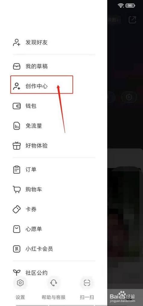小红书短视频上传规则