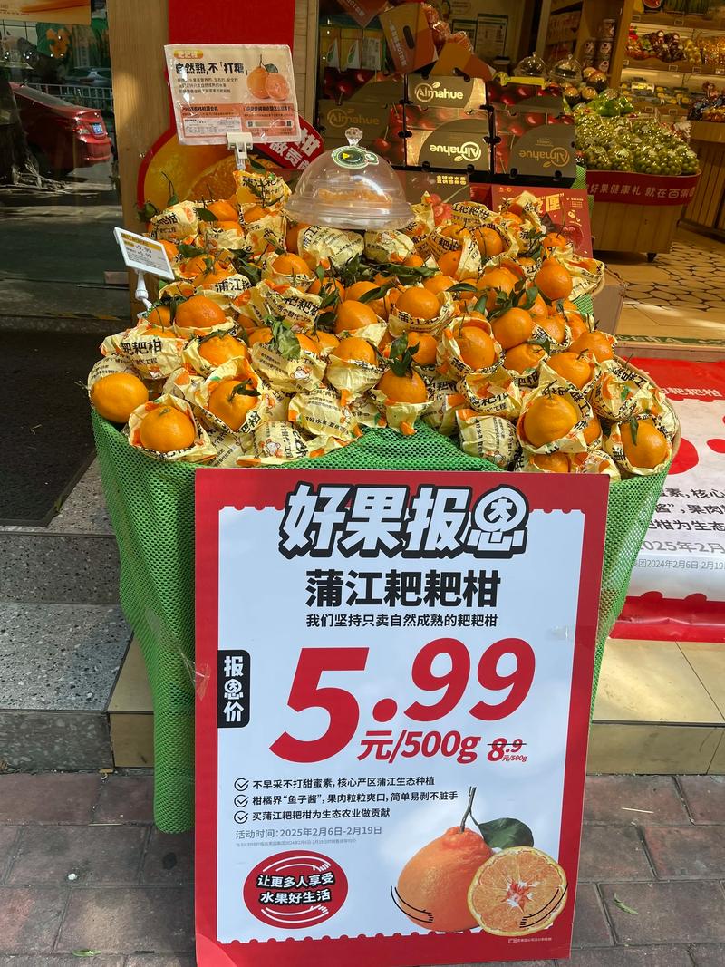 摆摊卖桔子利润怎么样