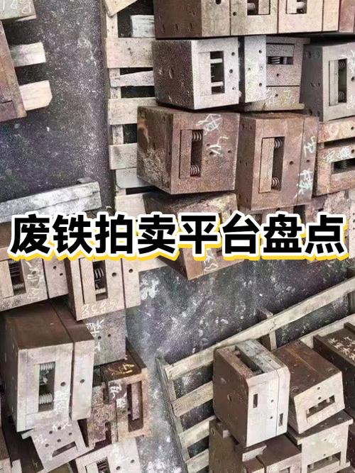 中国废钢交易网
