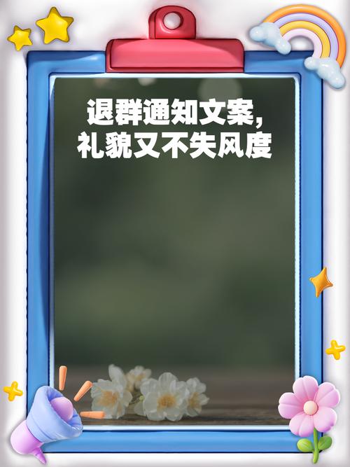 微信退群后群主知道吗游戏截图