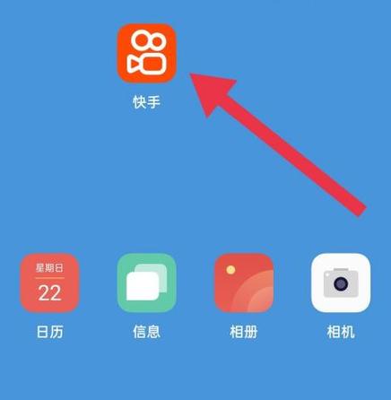 快手号被盗的解决方法