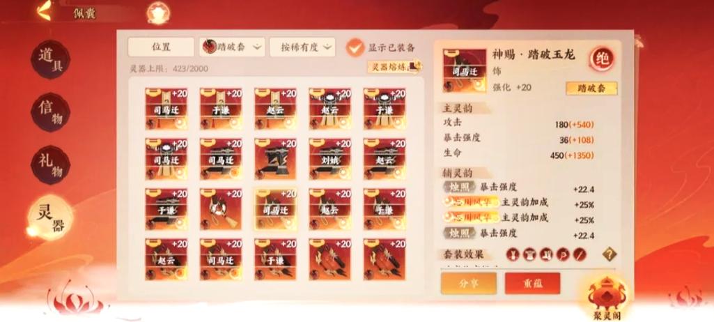 忘川渡人礼包大概多少钱