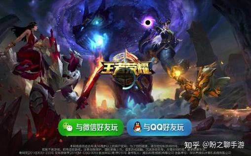 卖王者号是不是微信也要一起卖了