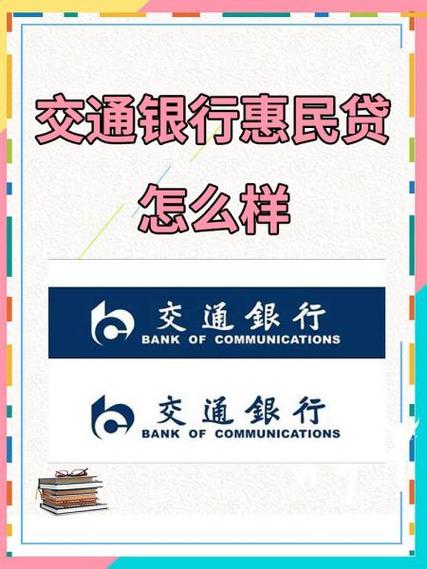 如何用别人身份证贷款