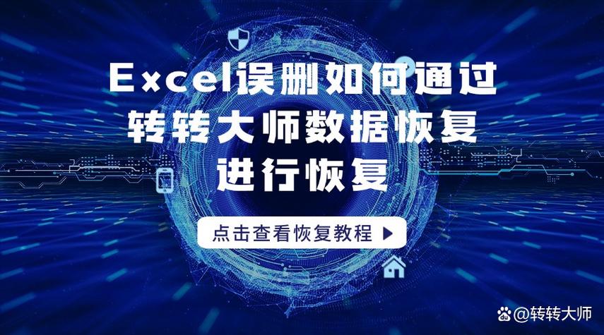 怎么把一个表格移到另一个表格