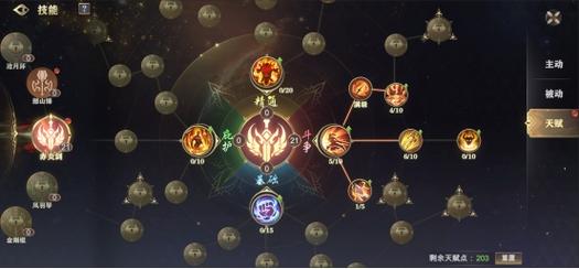 太玄门派技能树加点攻略截图