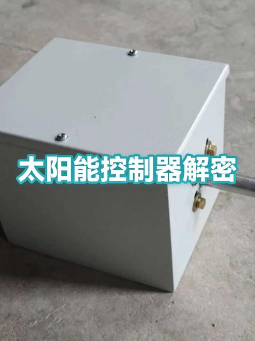 太阳能智能控制仪常见故障