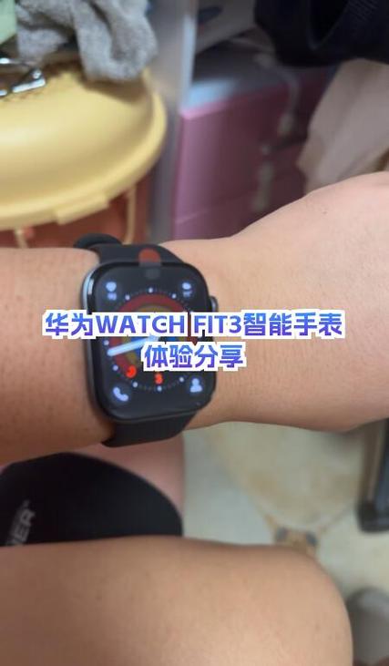 华为手表如何调节表带