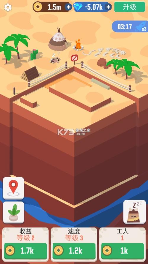 我家里有矿破解版无限金币无限钻石图标