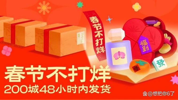 淘宝店铺打烊是不干了吗