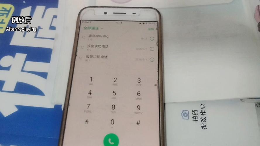 oppo手机没有高清通话