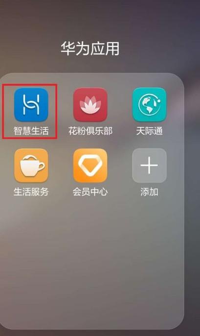 inpods12怎么看充电盒电量