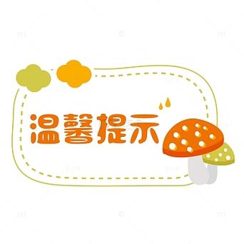 华为手表体温过高提醒