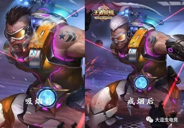 王者荣耀怎么禁止别人查看皮肤记录