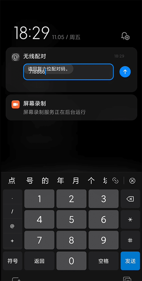 黑域,解锁,安卓11