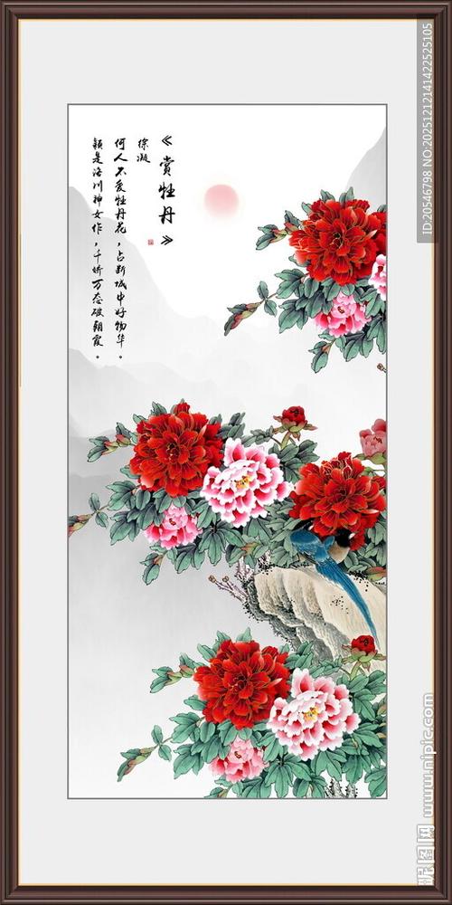 花开富贵全图大图