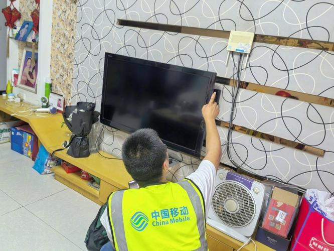 中国移动怎么查宽带
