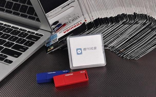 微pe制作u盘启动盘缩略图