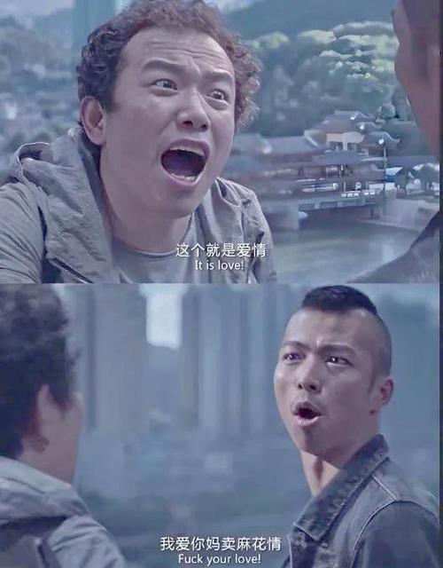 无名之辈剧情详细介绍