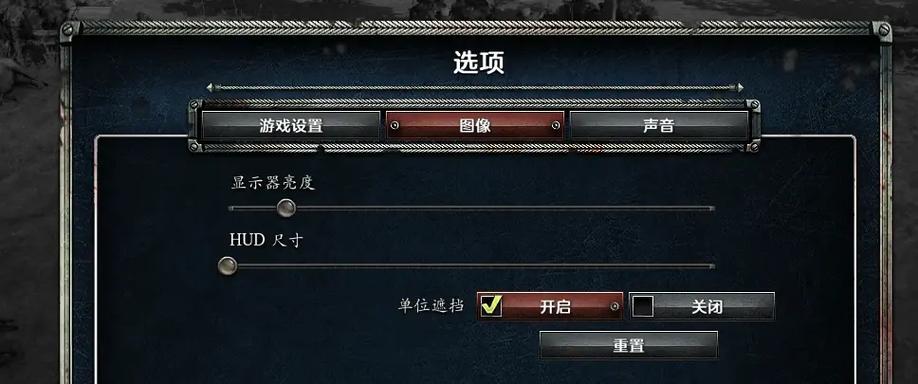 英雄连2怎么切换视角