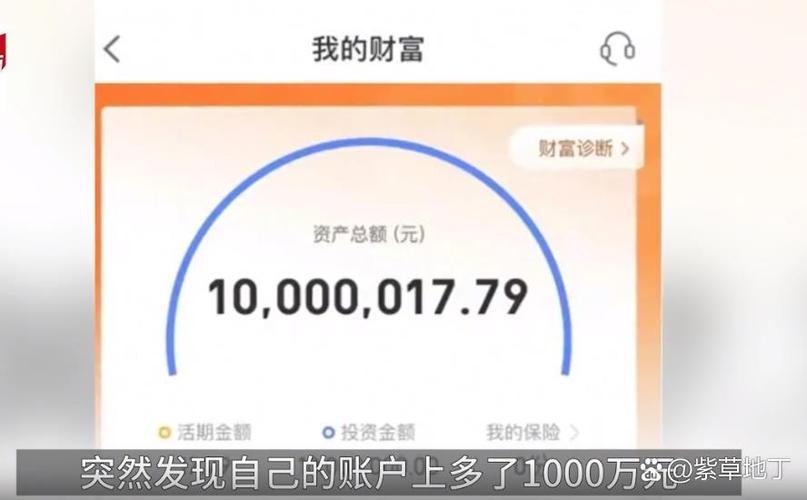 支付宝开通余额升级服务的方法
