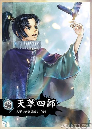 讨鬼传极全御魂图鉴