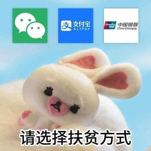 向父母讨要生活费表情包