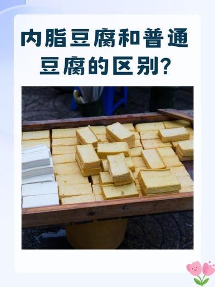 做豆腐掺什么产量提高