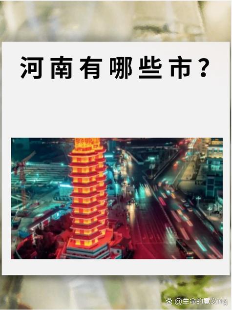 河南最干净的城市排名