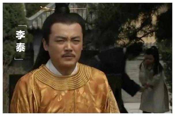 长孙炽传