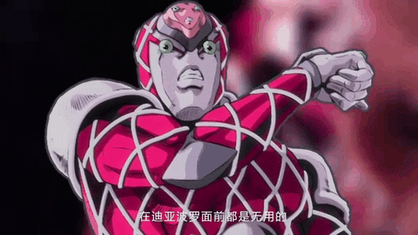 黄金回旋jojo动态图截图