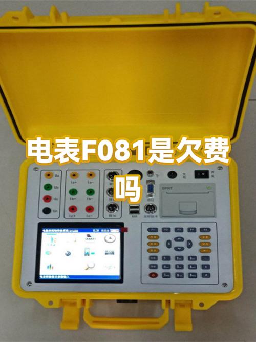 家里欠电费了电表有显示吗