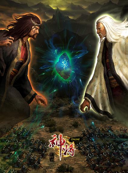 六绝神魔电影完整版