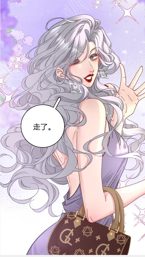 今晚不接吻漫画在哪看正版