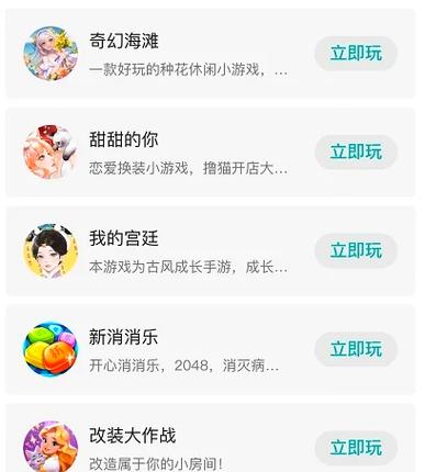 微信小游戏折扣平台有哪些图标