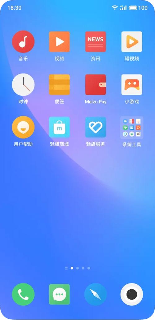 flyme9什么时候更新