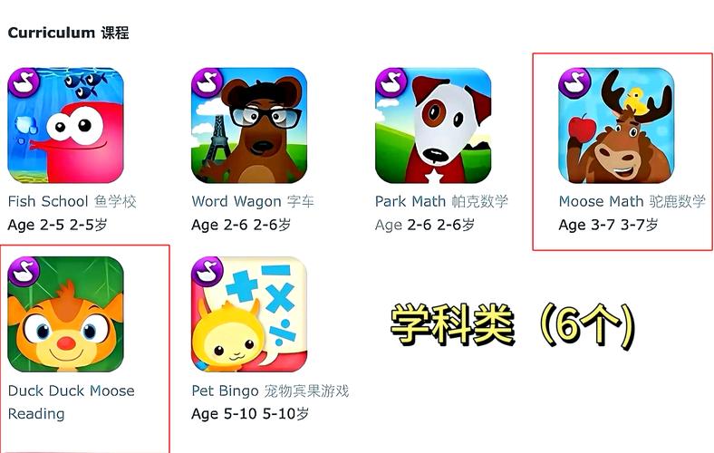 限制小孩上网的软件