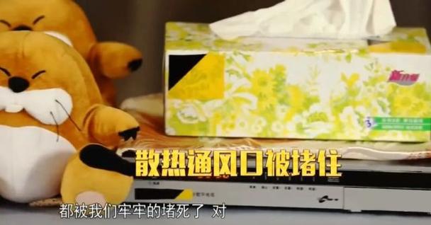 机顶盒一直开着会自燃吗
