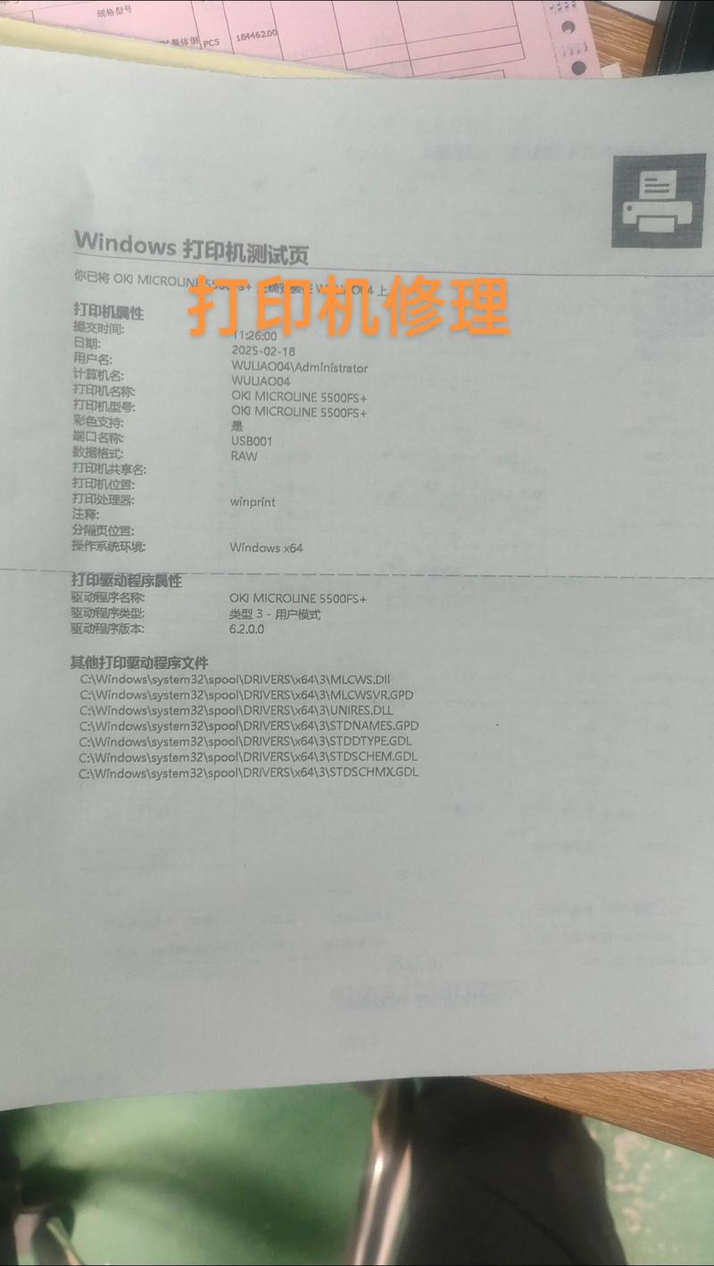 打印机跳页打是什么原因