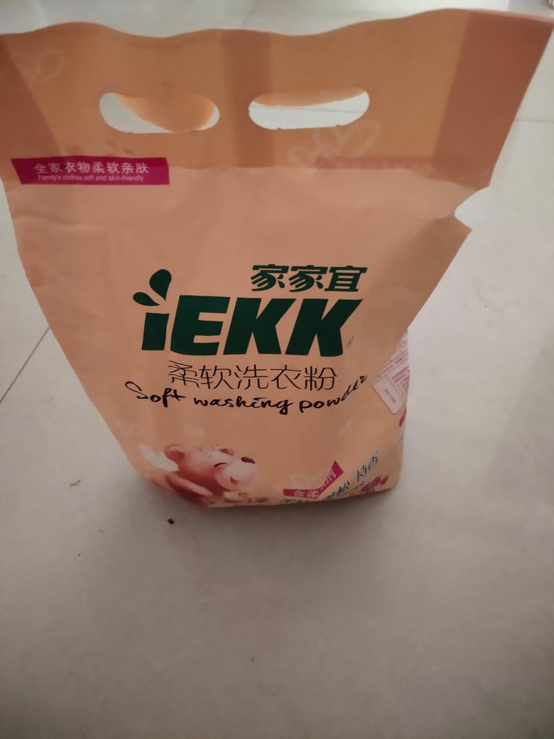 饿了吗满多少返多少