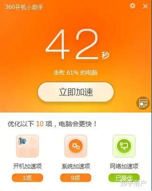 电脑加装固态硬盘