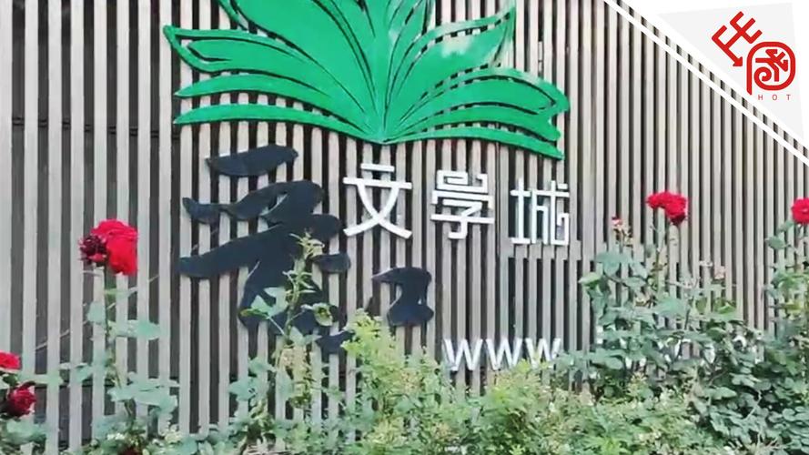 晋江文学城破解版免费下载