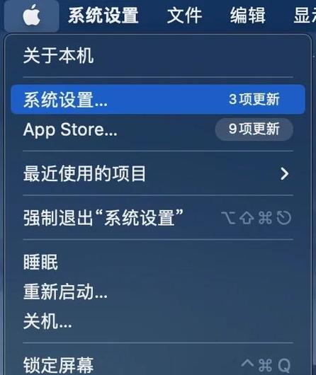 vivo手机如何跳过账号锁
