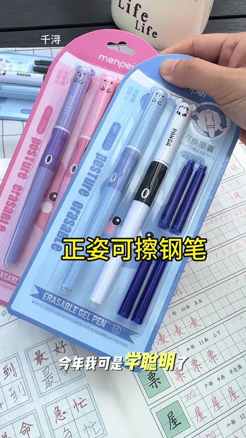用什么东西可以把黑笔擦掉